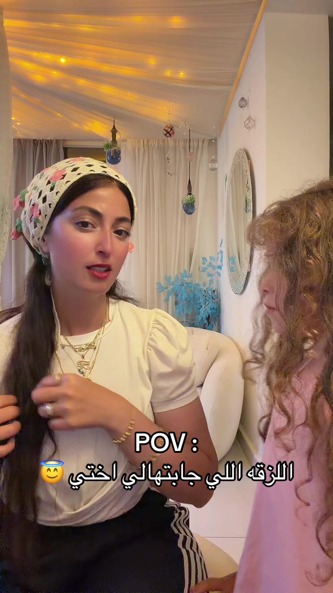 @Asma Raouf