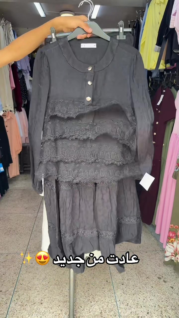 @Soufiane_store
