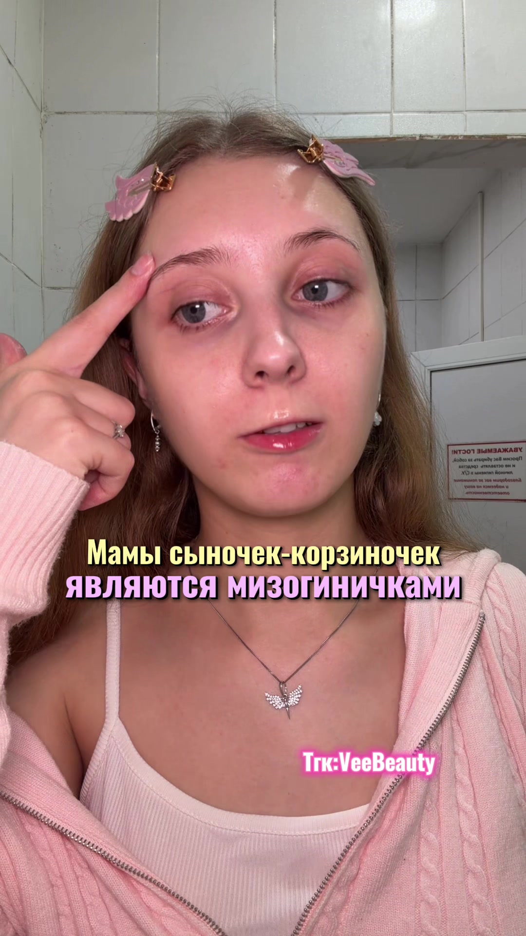 @Лума Ви