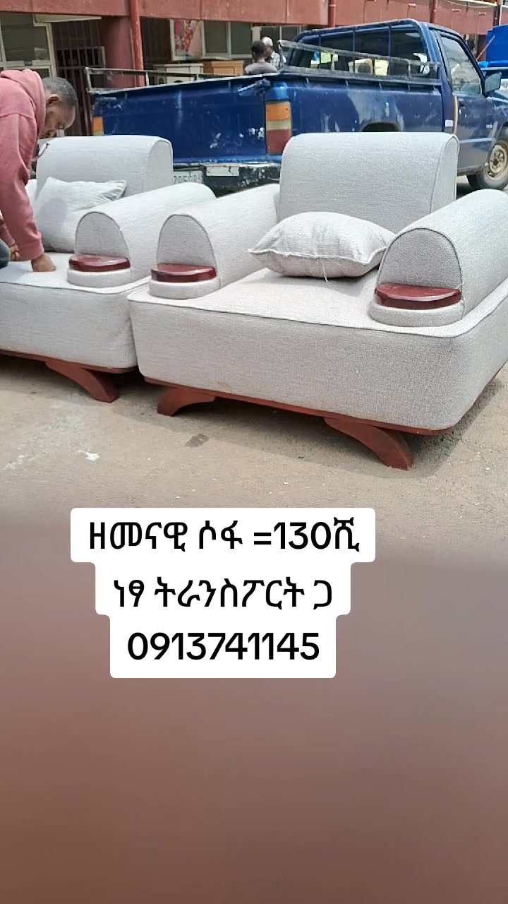@Abdi Furniture