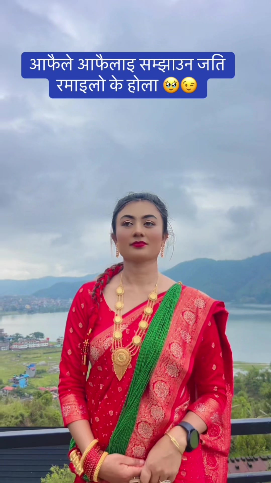 @निशा क्षेत्रि