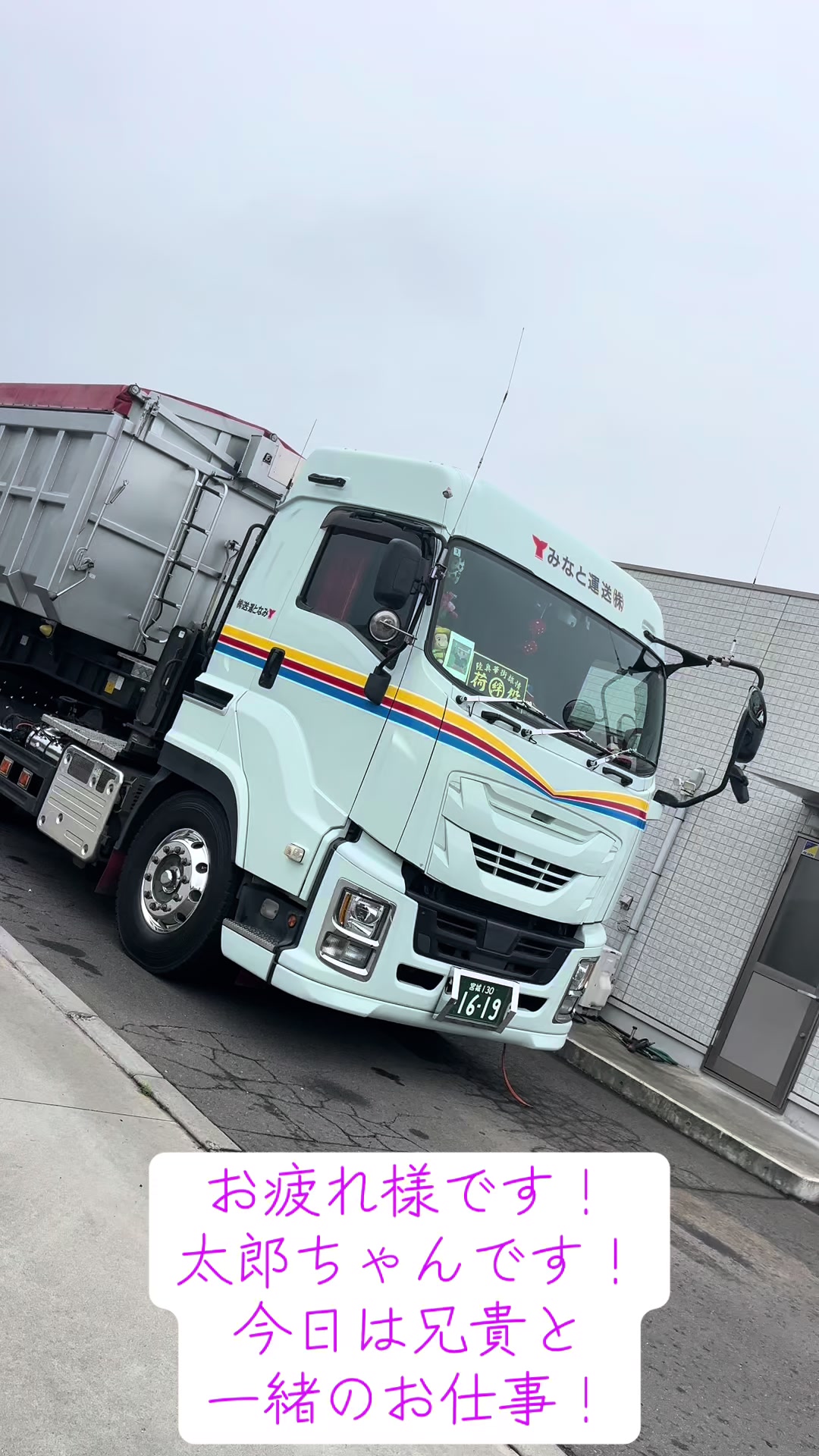 @箱丸太郎