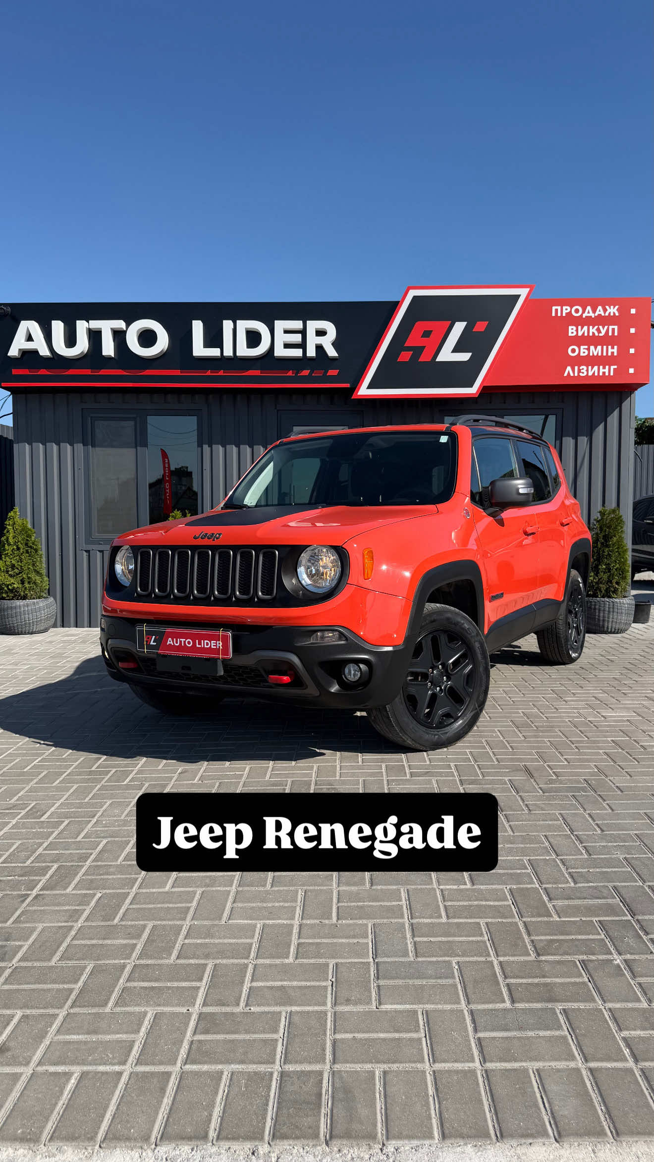 @Auto Lider