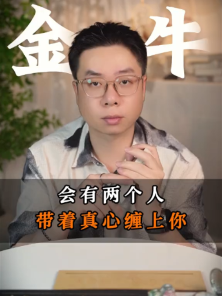 @微信YXTL68命理大師塔羅紫微風水YXTL68个案回評回贊