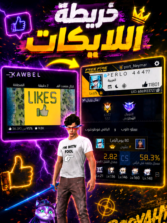 @بيرلو | PERLO