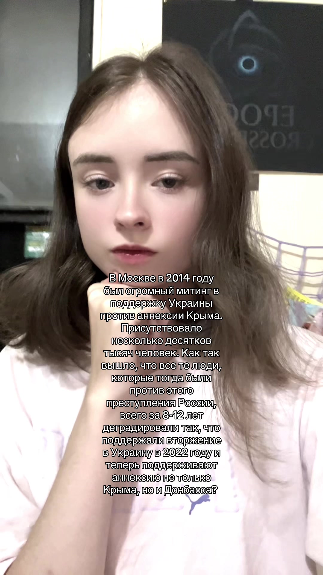 @Тгк: Agent Evans Politics