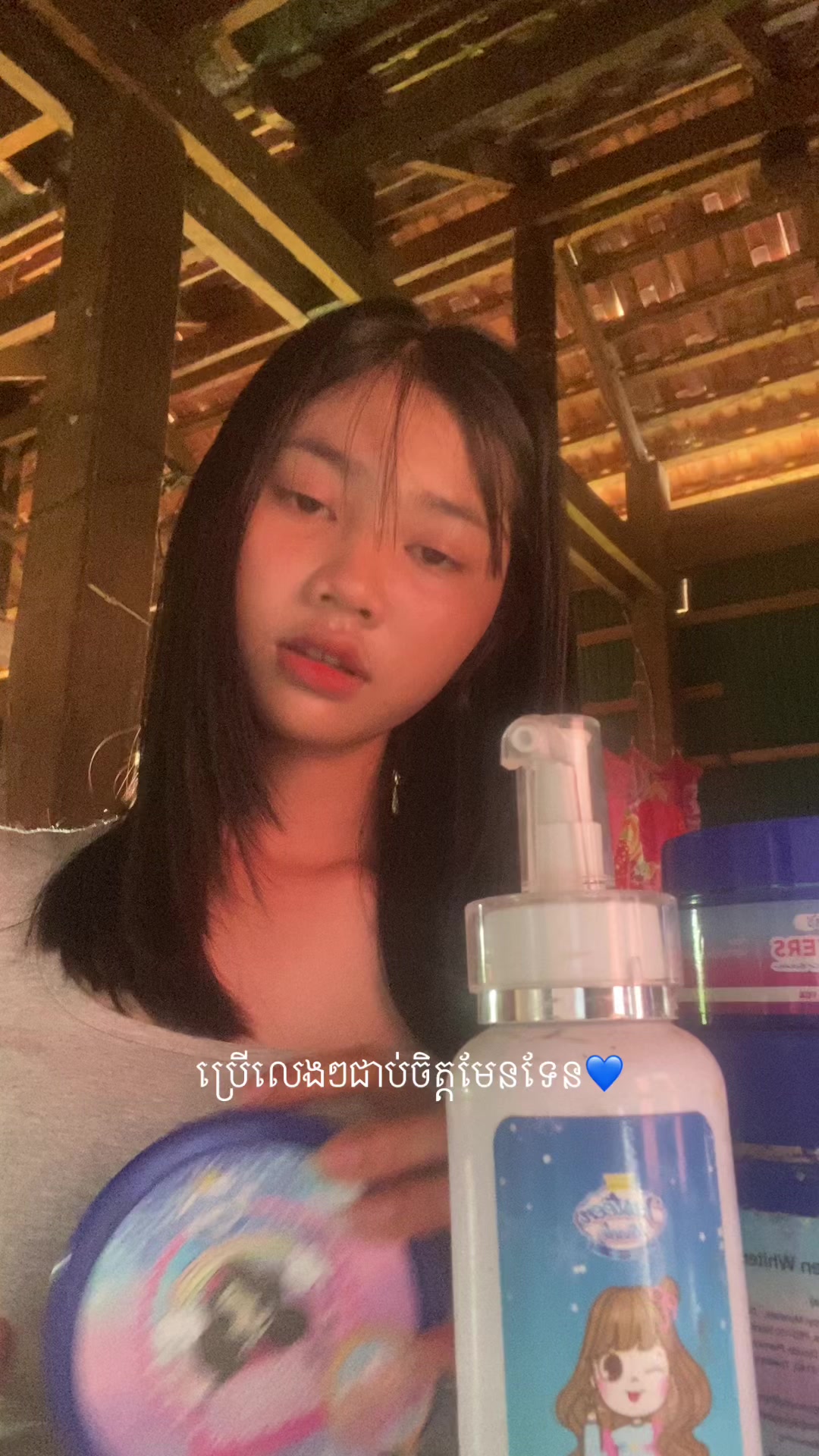 @Srun pisey💙