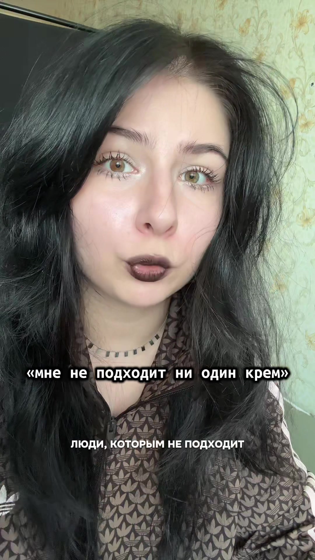 @настя ретинол (ノ◕ヮ◕)ノ*:・゚✧
