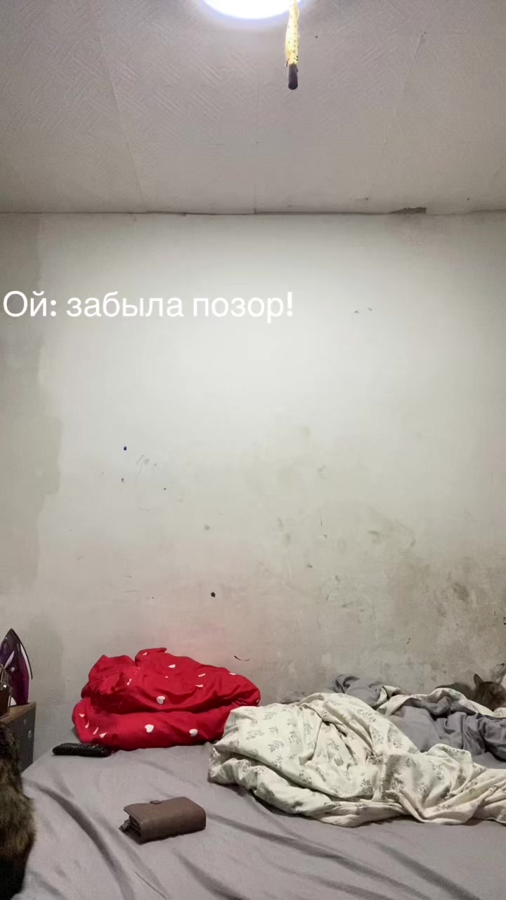 @Arina ❤️