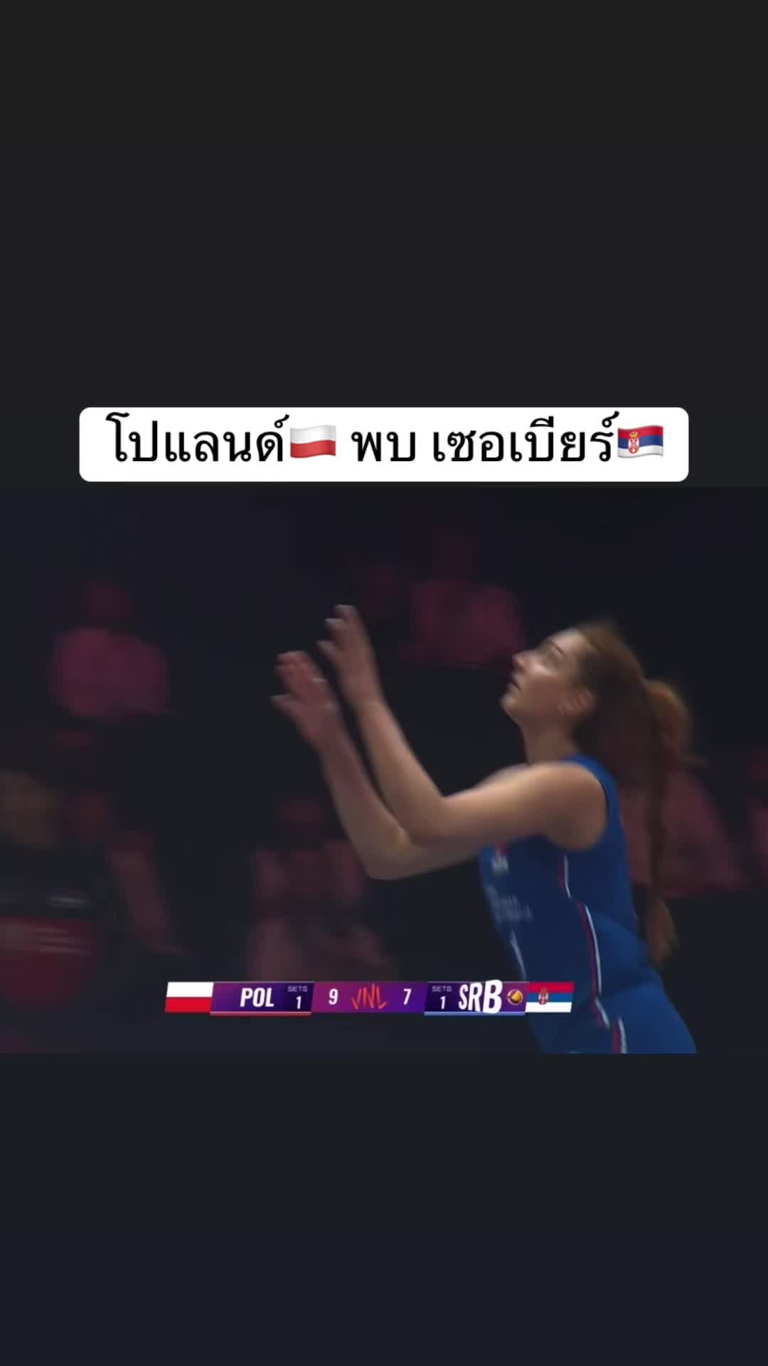 @volleyball_00_02(มี 3 ช่อง )
