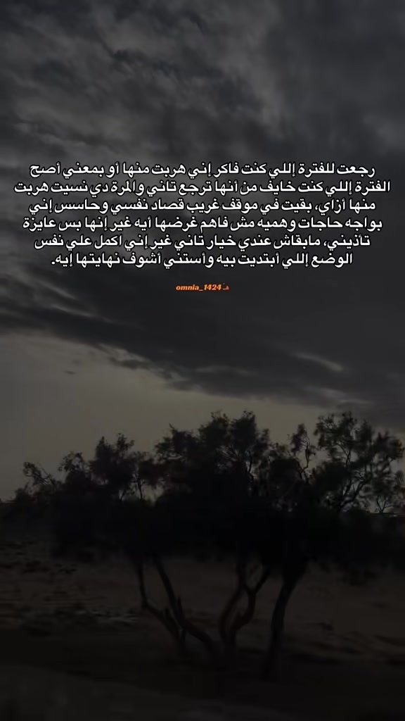@omnia_1424 هـَ