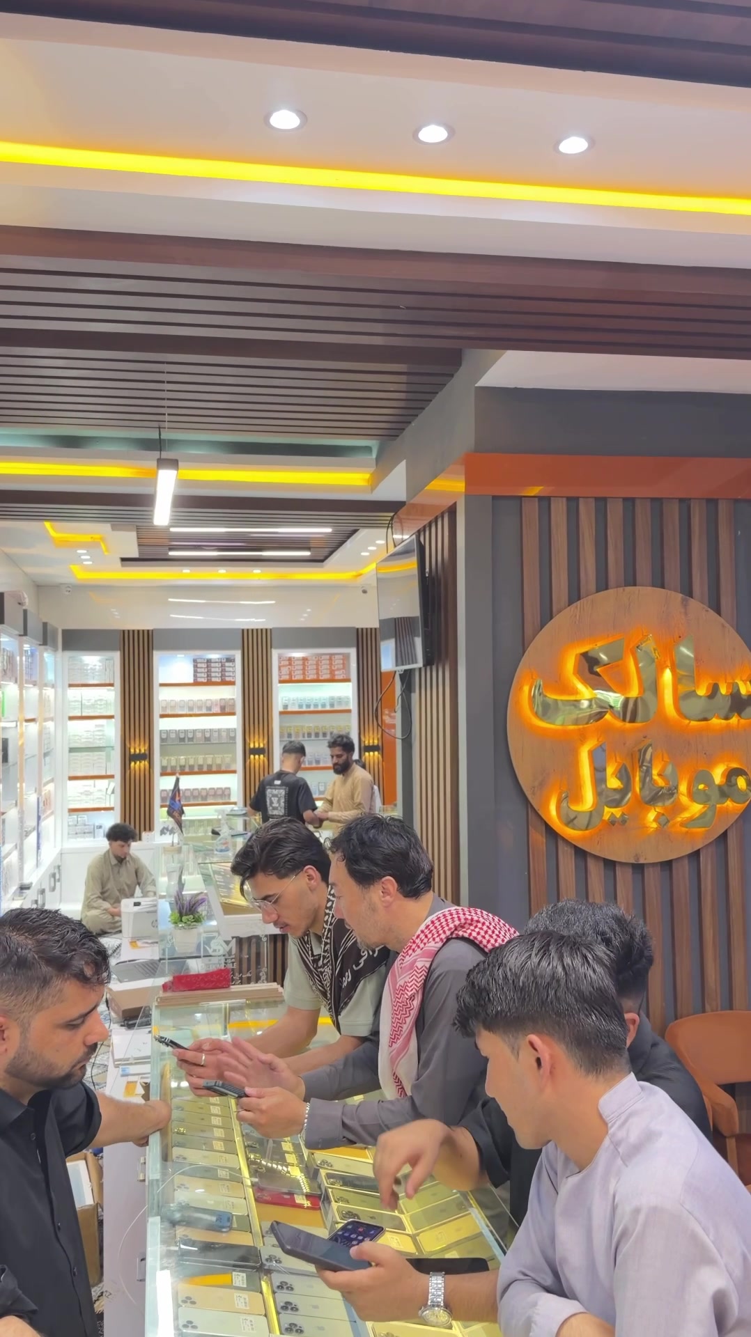 @Salek Mobile سالک موبایل