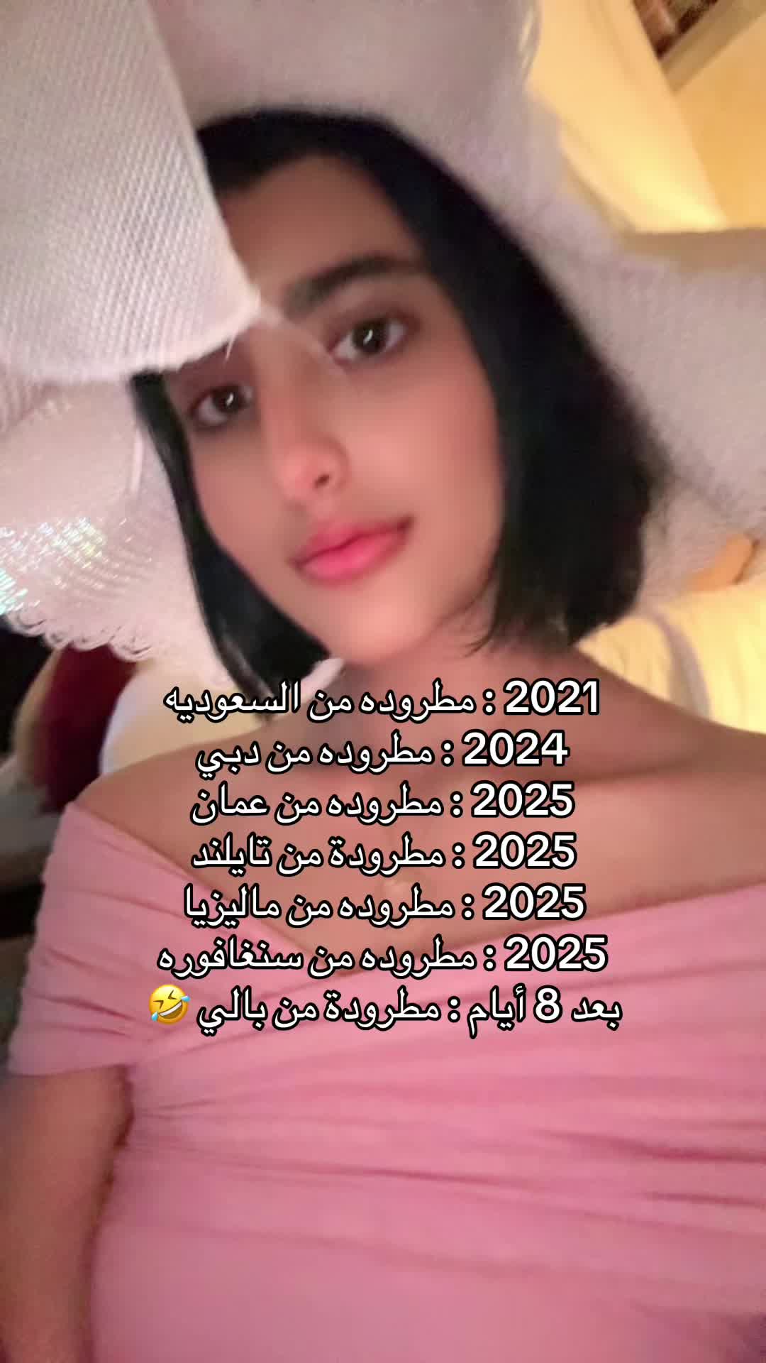 @ميار الحلوه |Mayar AL-hloh