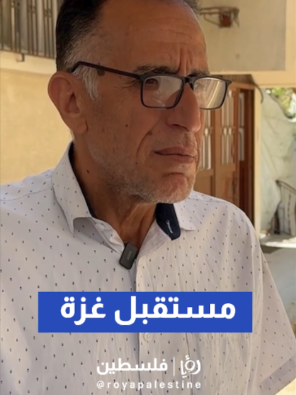@Royapalestine رؤيا فلسطين