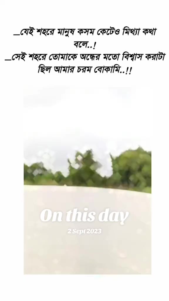 @মায়াবী ১১১