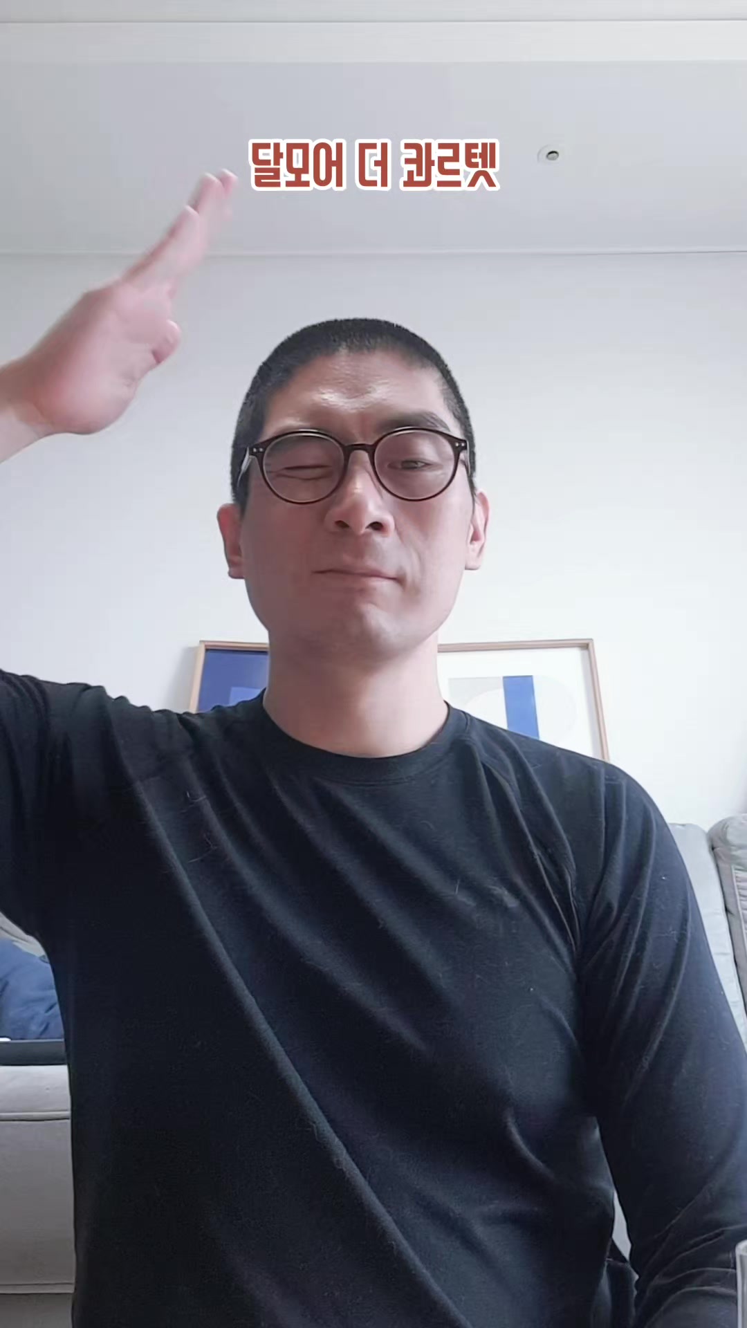 @이폭간