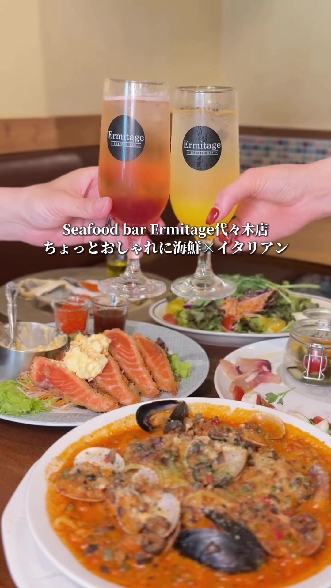 @Seafood bar Ermitage代々木店