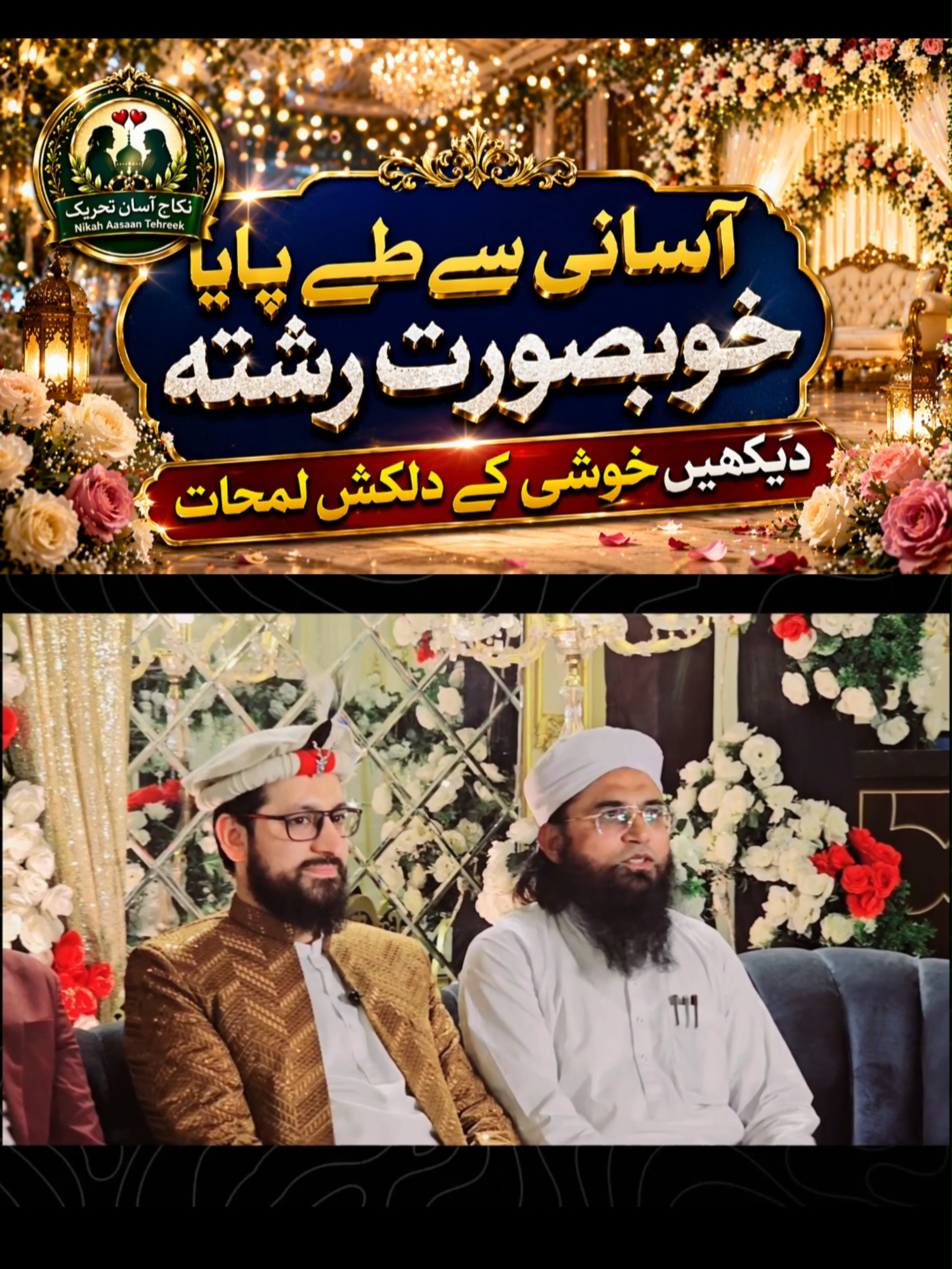 @Maulana Adil Mahmood