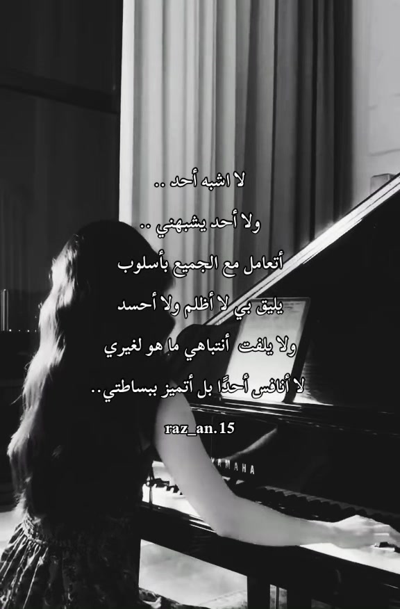 @༒🍷مـــᬼ🖤⑅⃝ـᬼـزآجيـهہ