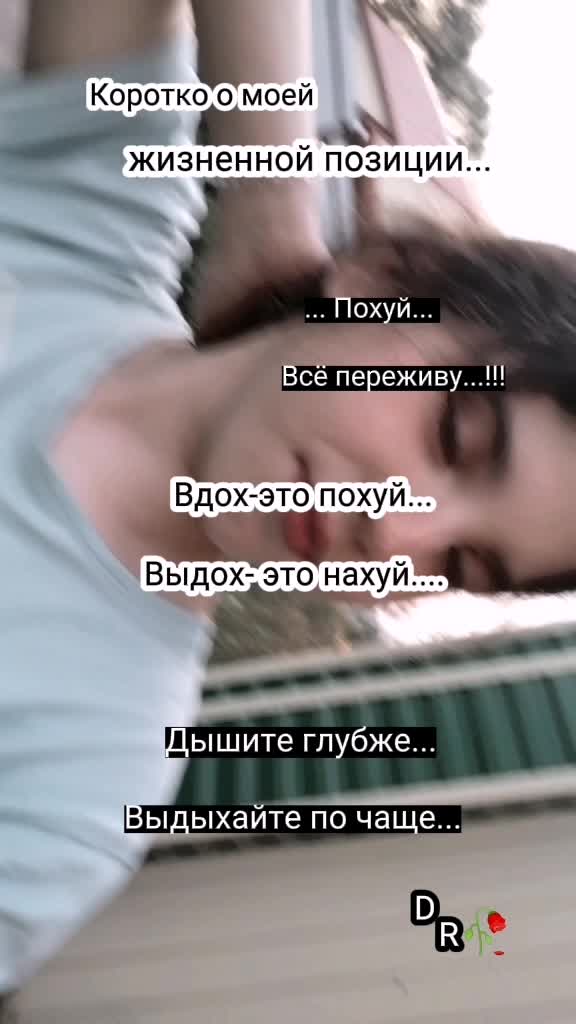 @༒♛𝓝𝓞𝓣_𝓨𝓞𝓤𝓡☘𝓡𝓞𝓢𝓔♛༒