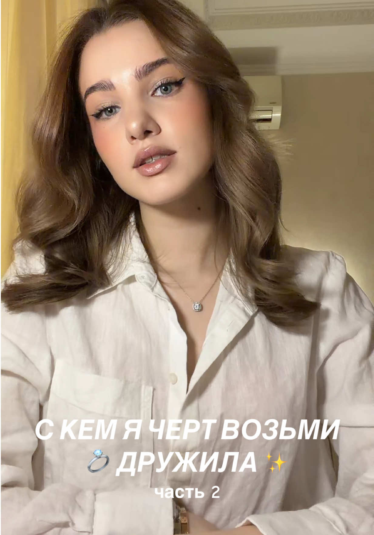 @боанна 💍