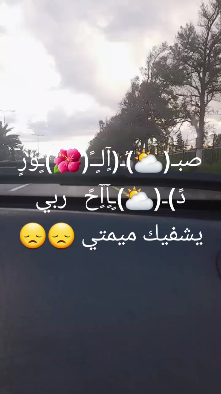 @بنت تيبازة