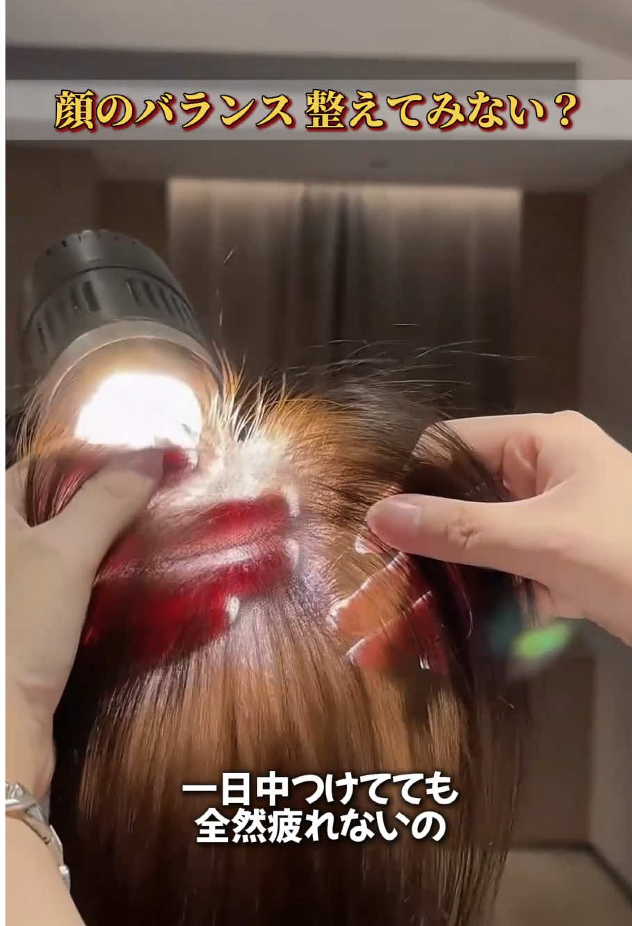 @Kayamu Wig