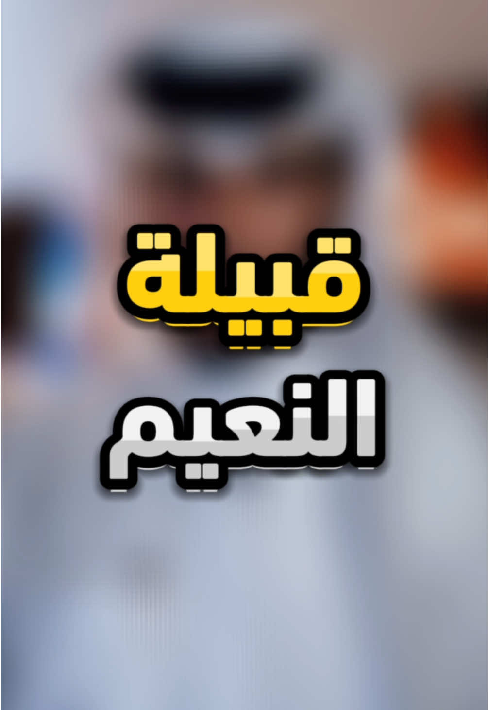 @ً