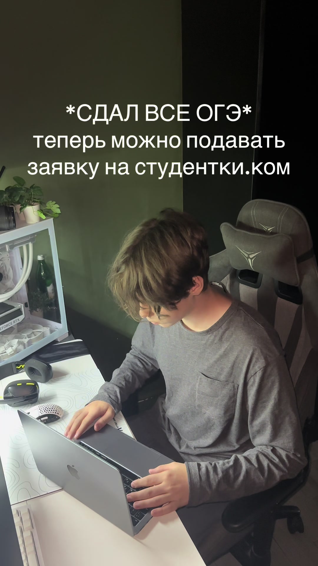 @🎰БЕДНЫЙ ШКОЛЬНИК🎰