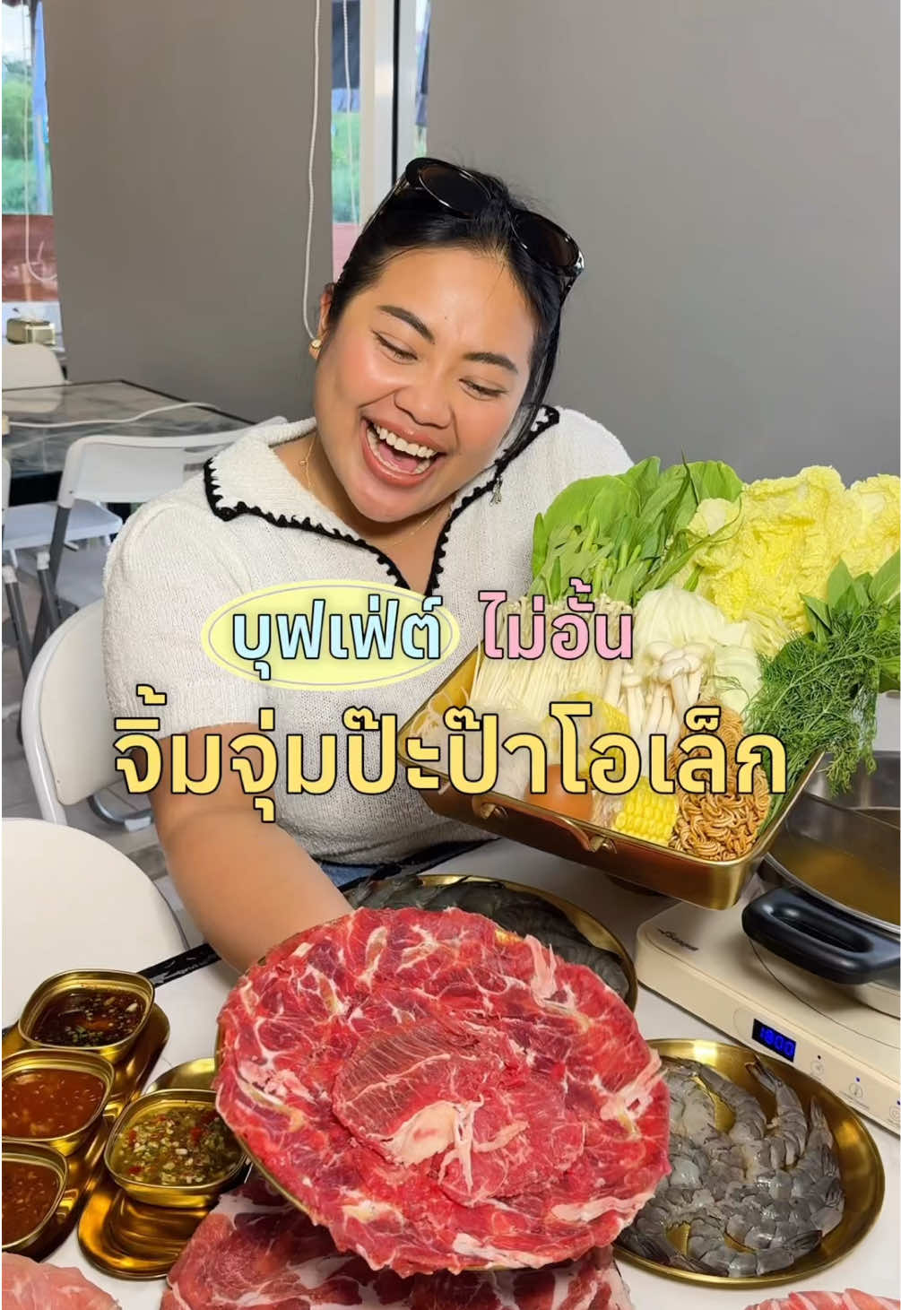@เจ๊นุ๊กชอบพูดโคราช