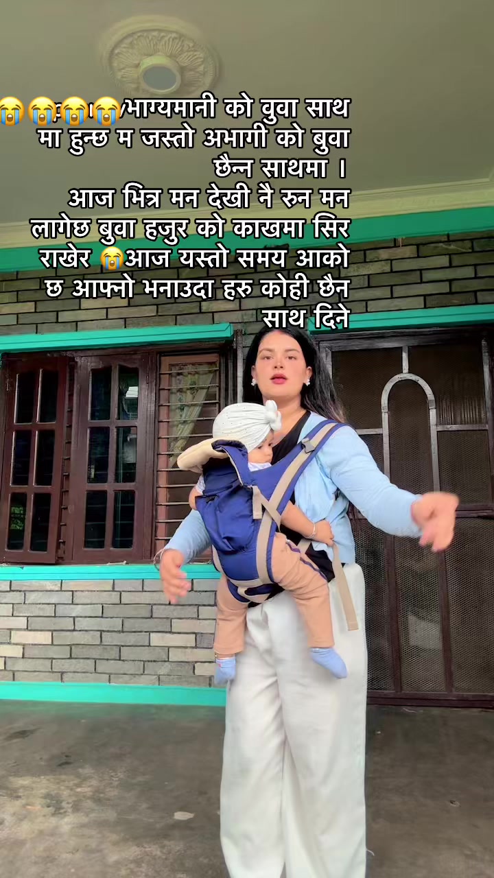@Sanam Tiwari