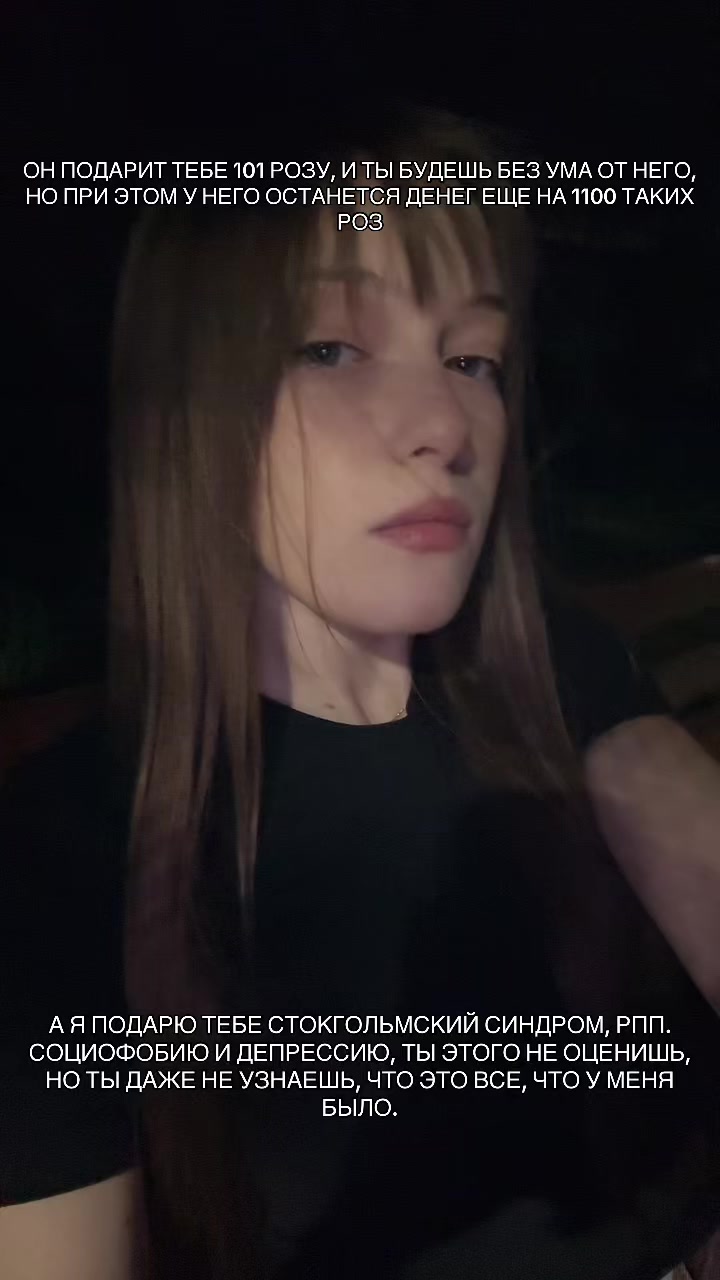 @даттебаё