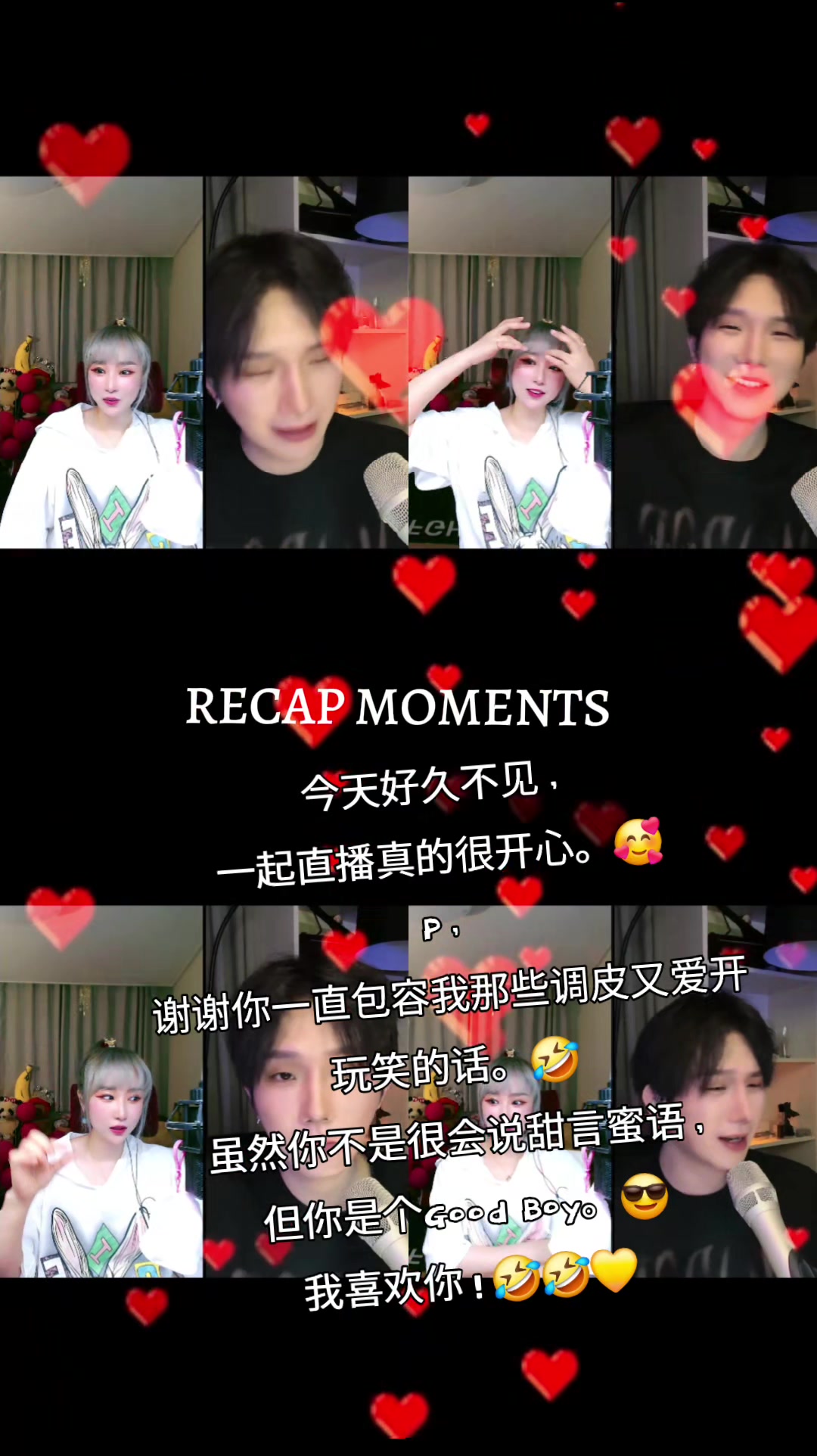 @하이얀🥷🍌Hǎiy&aacute;n🍓💝ハイヤン