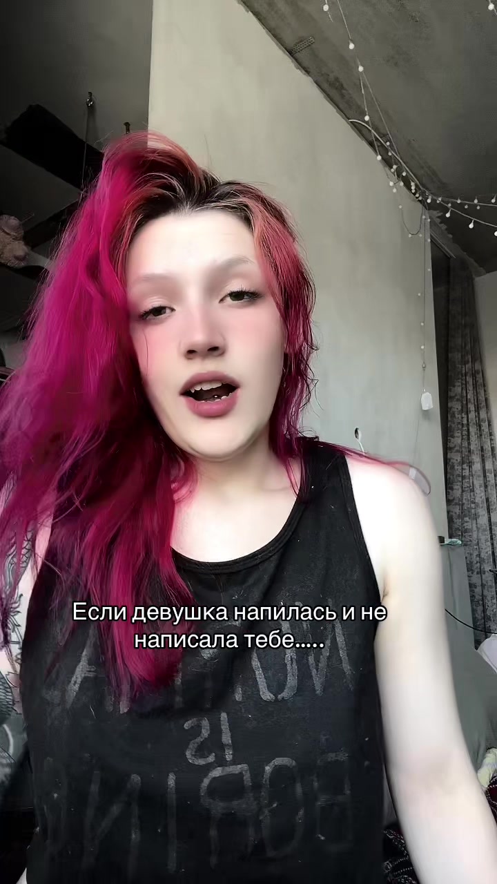 @Машковская