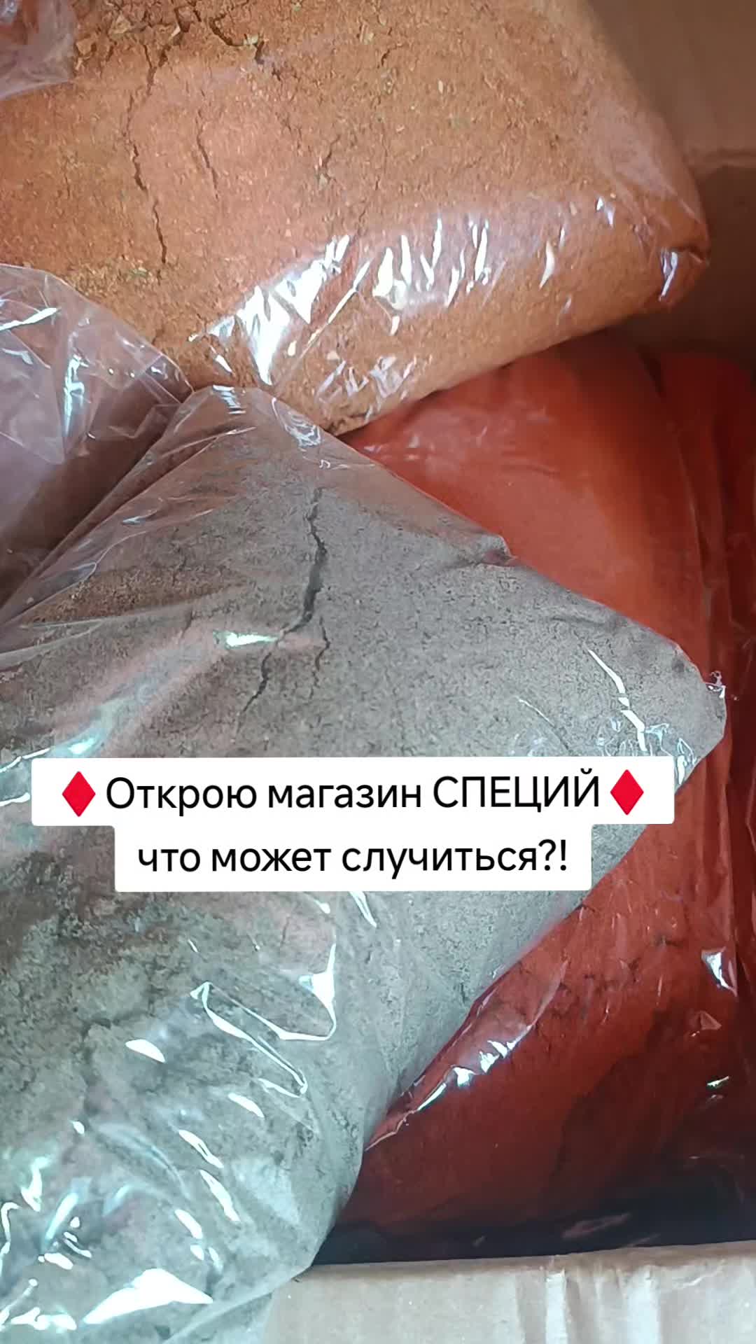 @Ольга_АДЖИКА
