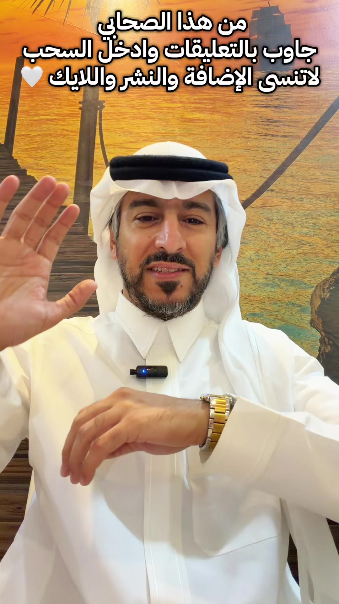 @متعب التميمي 💚🇸🇦