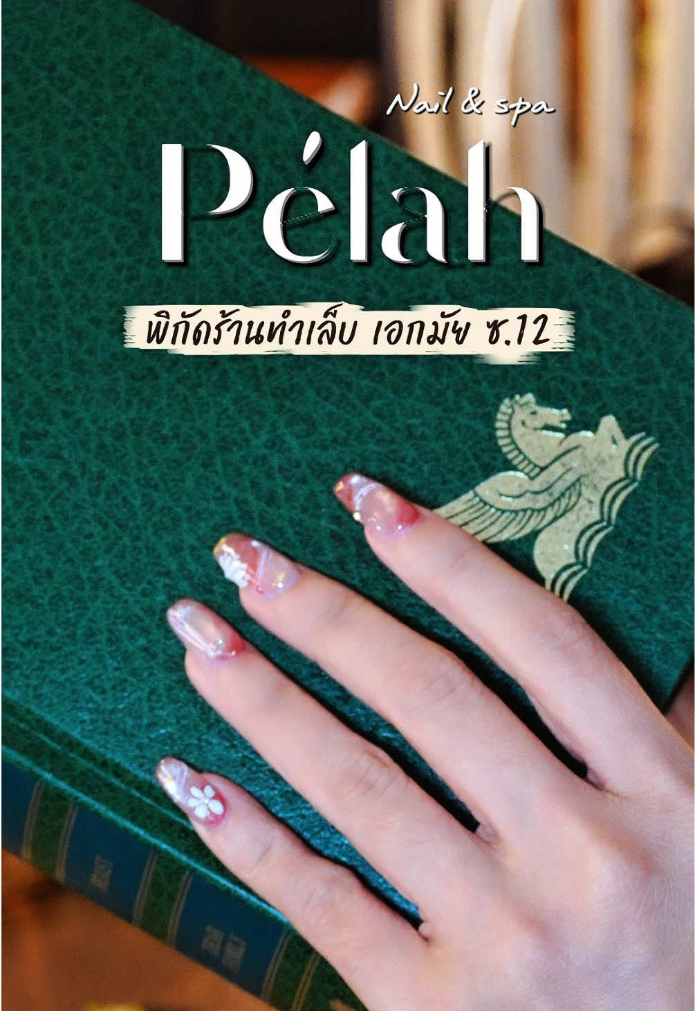 @I-May