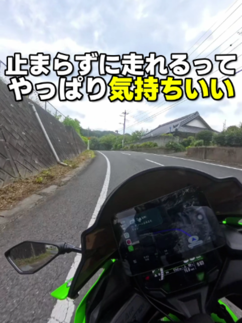 @イッチー