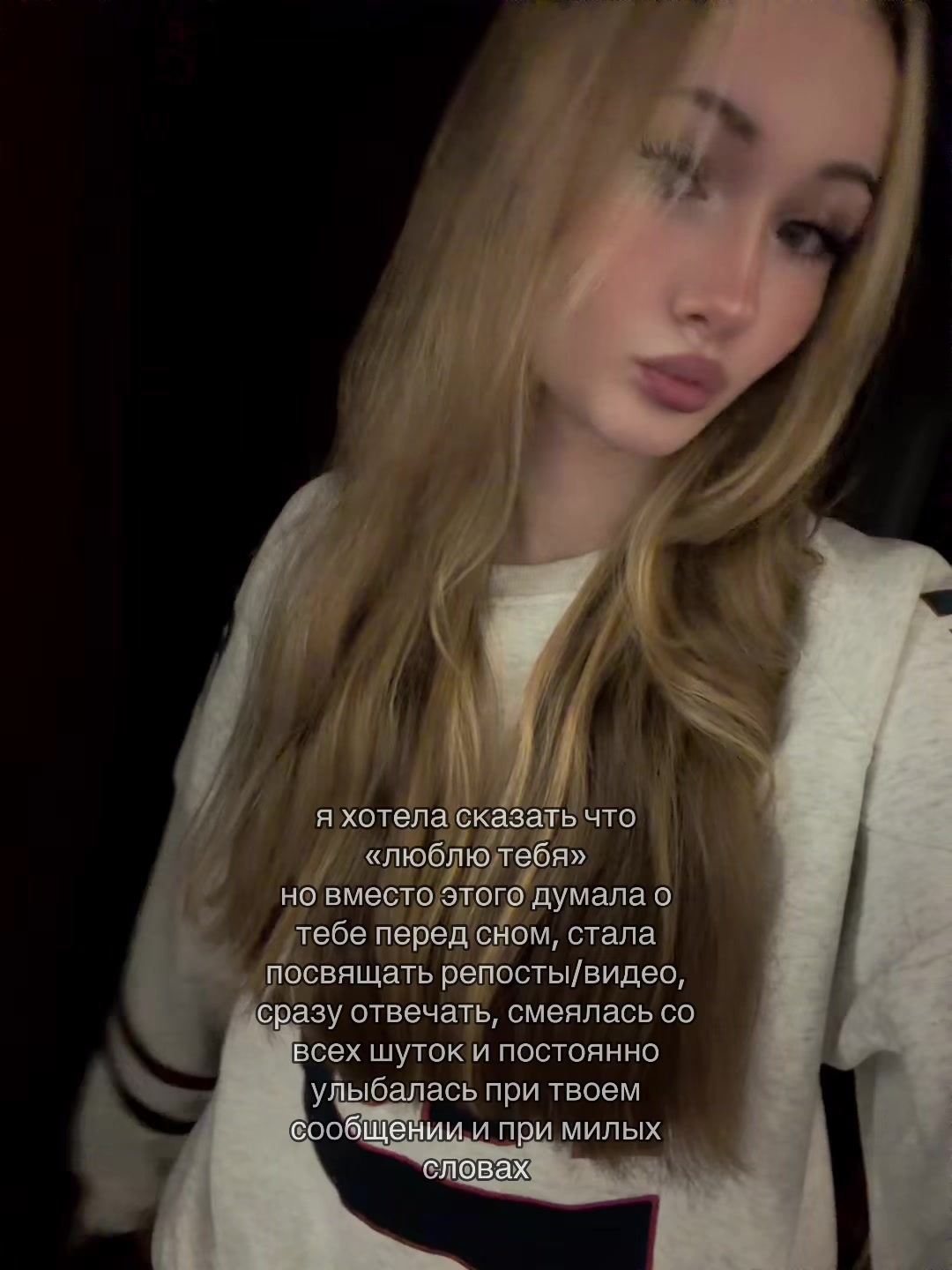 @тгк: Кома&raquo;камыш