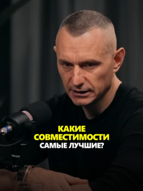 @АЛЕКСЕЙ КАПУСТИН | НУМЕРОЛОГ