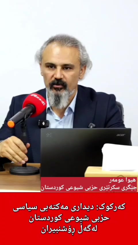 @Azadi TV