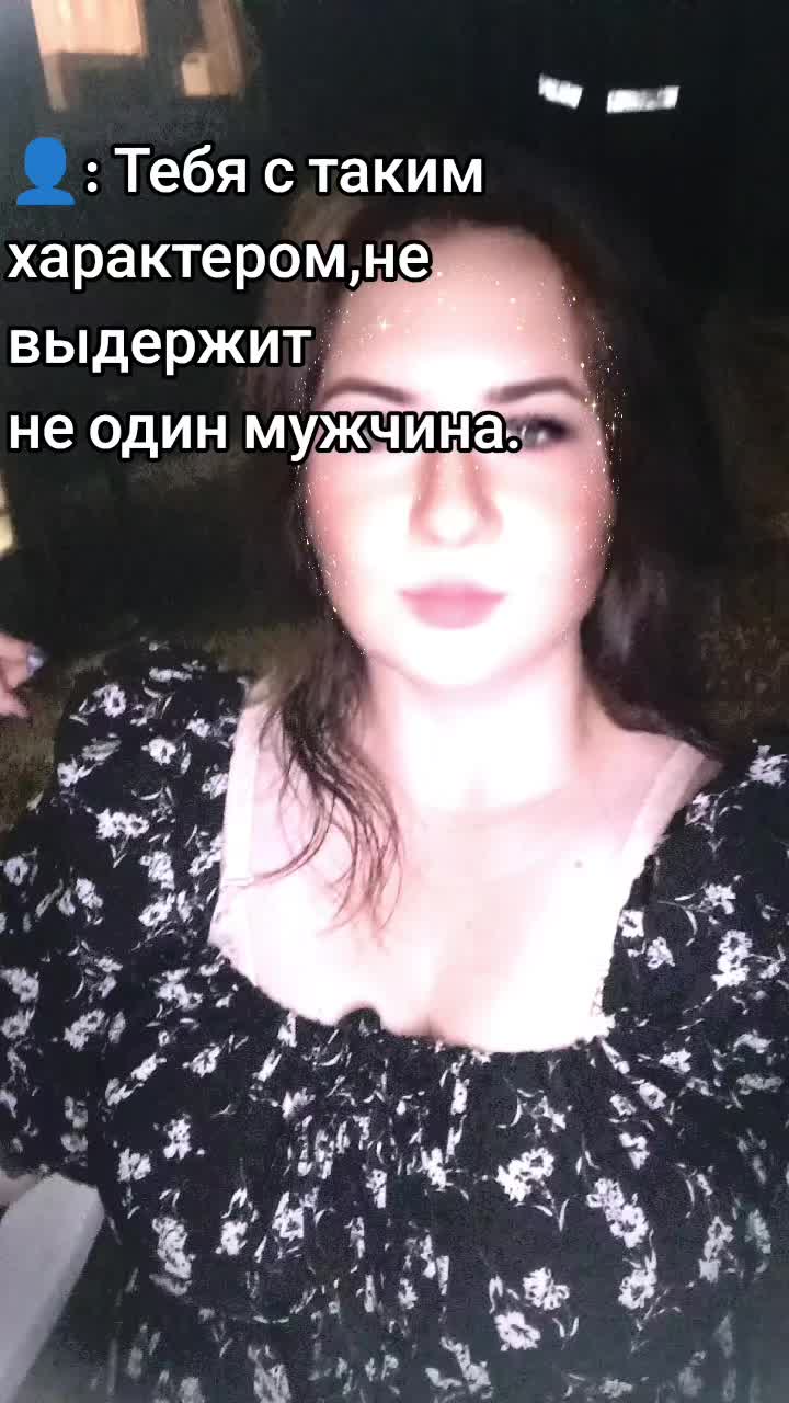 @😈❤️Лина❤️😈