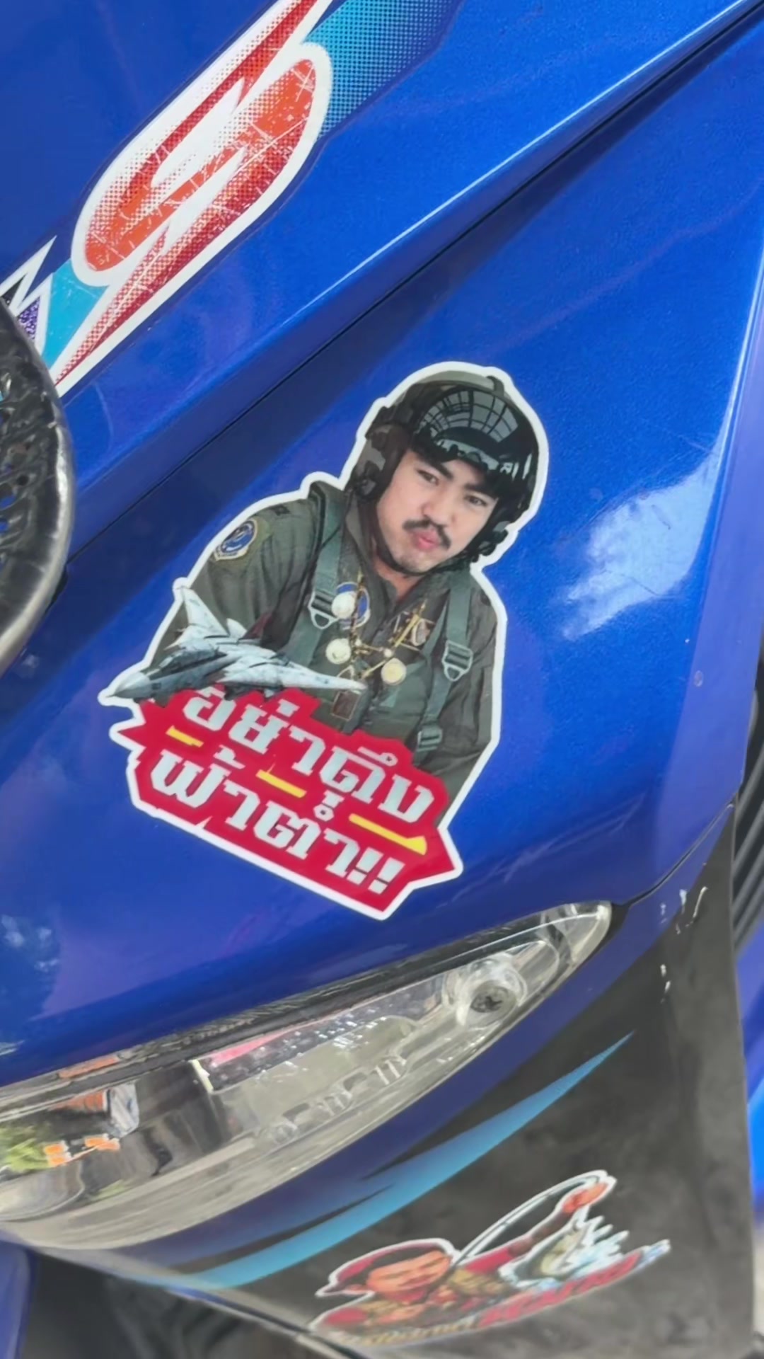 @พี่สแน็คขายเบาะ (34K)