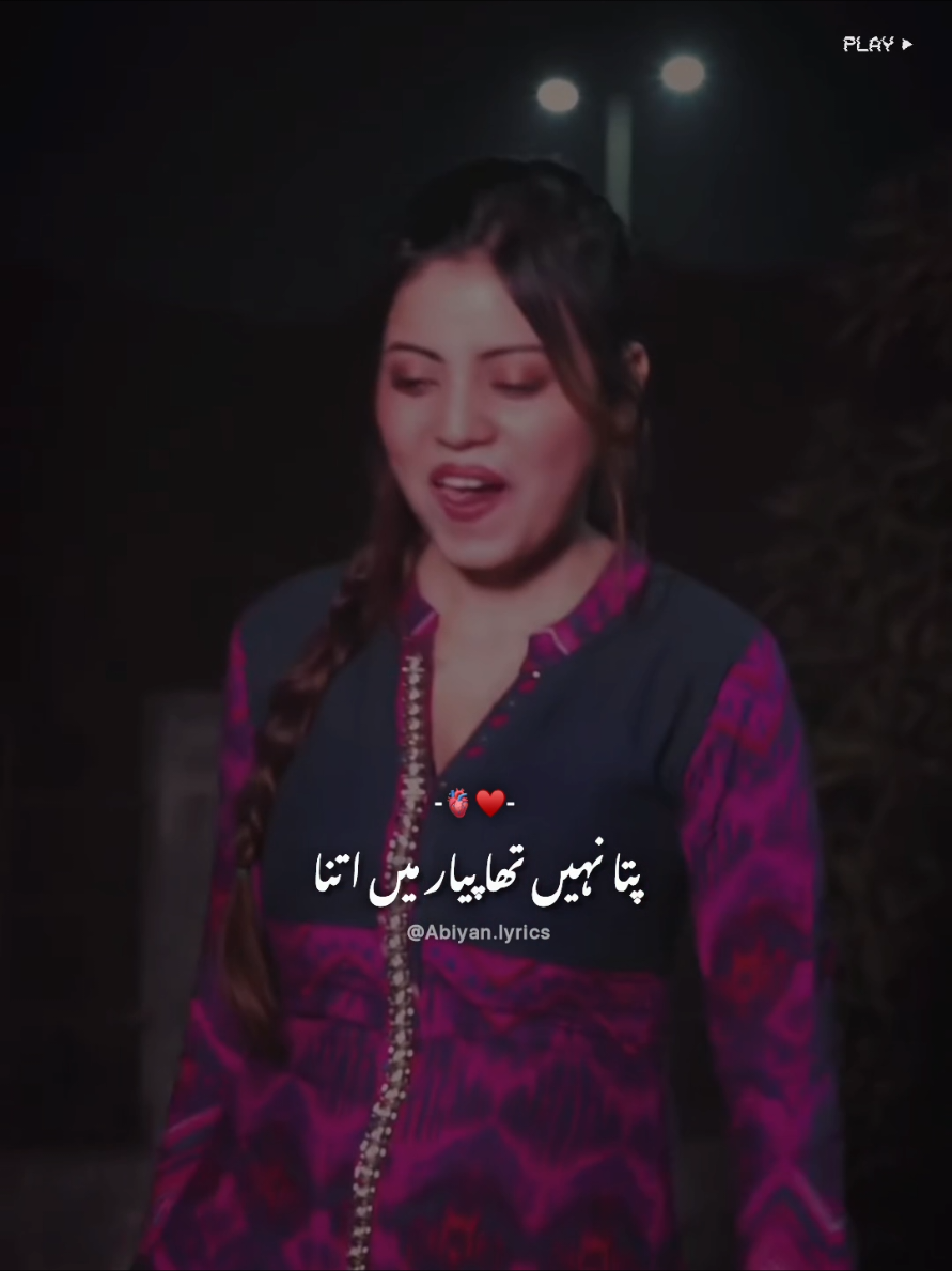 @𝗔𝗯𝗶𝘆𝗮𝗻-🫀