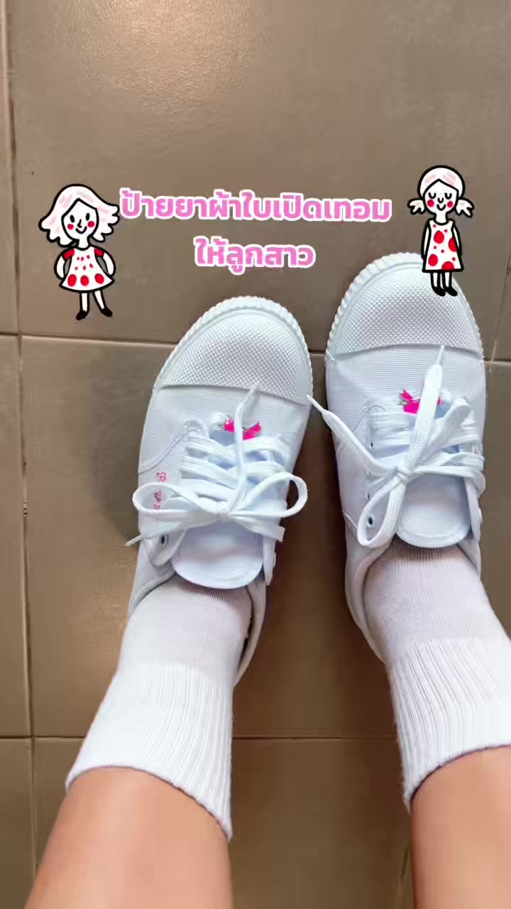 @Amiiz456