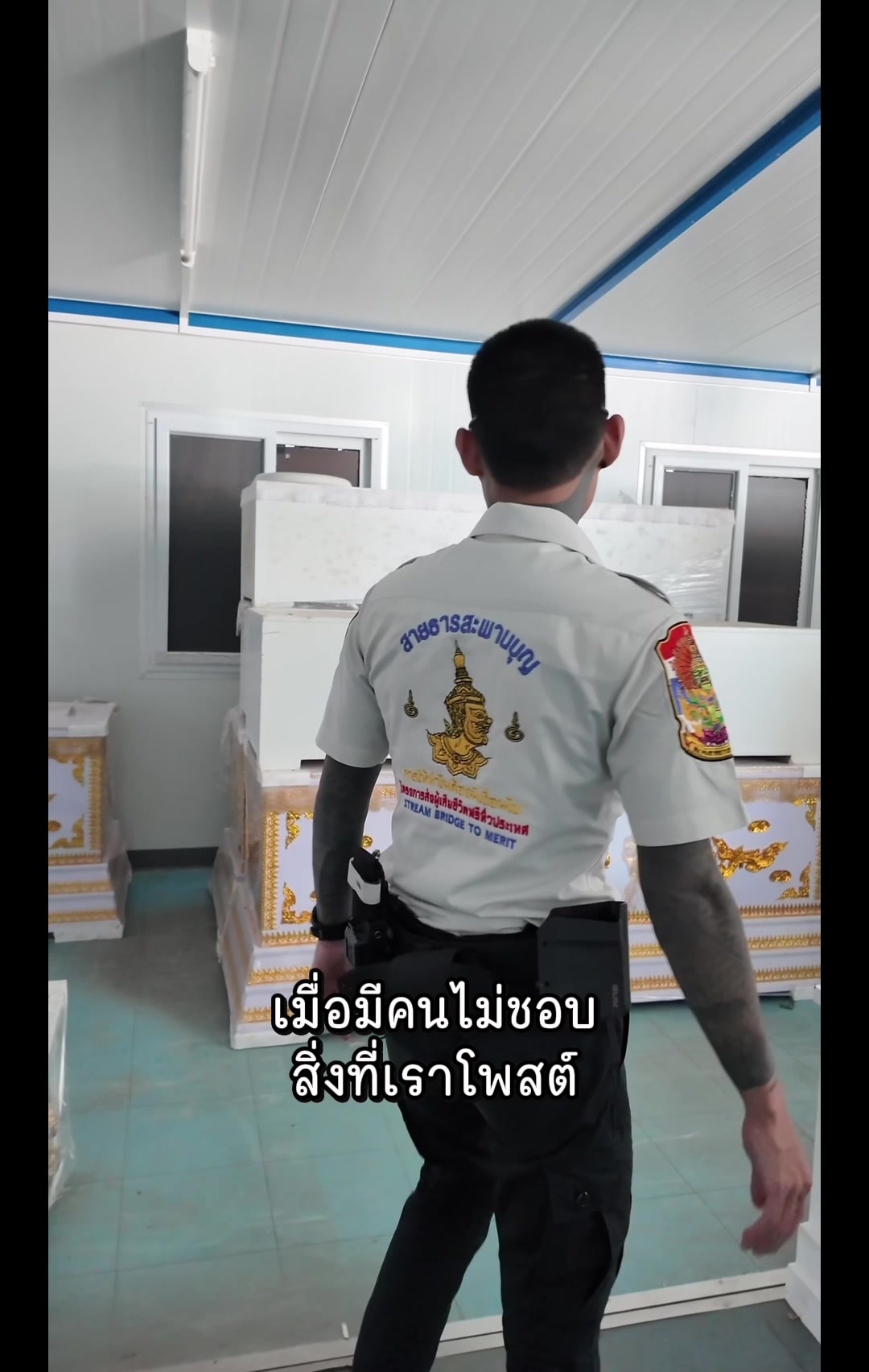 @ปอน จักรกฤษณ์ (4.8M)