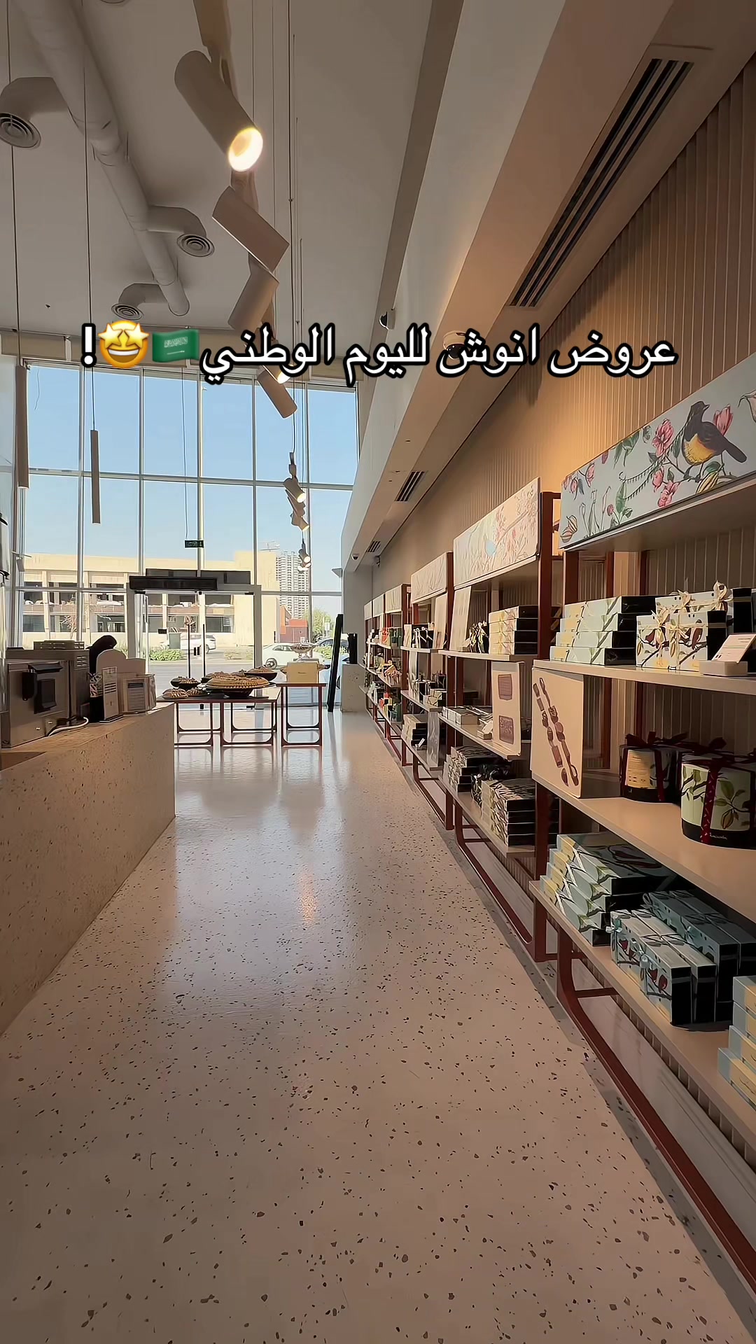 @خبايا الرياض