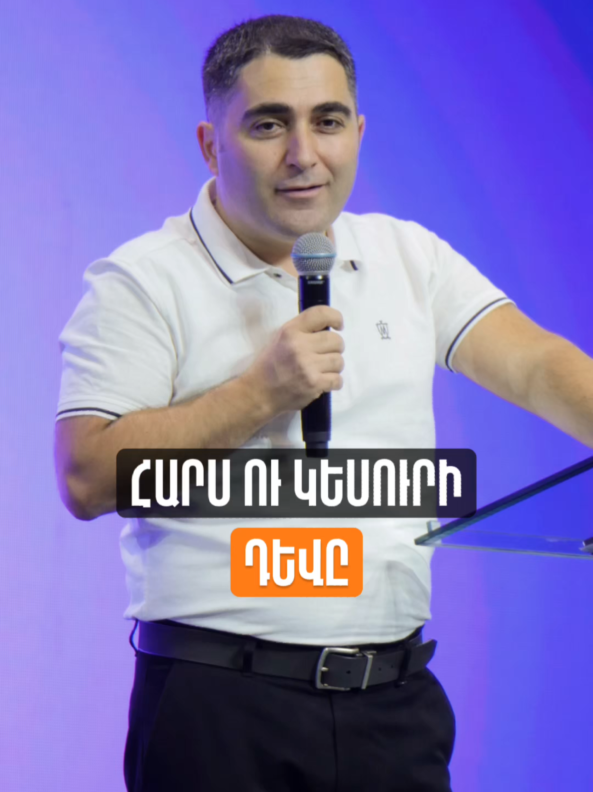 @Sevak Barseghyan