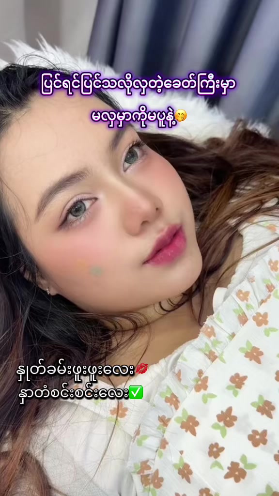 @newbeauty💕