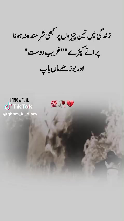 @🌹🐦🩵RAHEEL🌹MUGHAL🌹